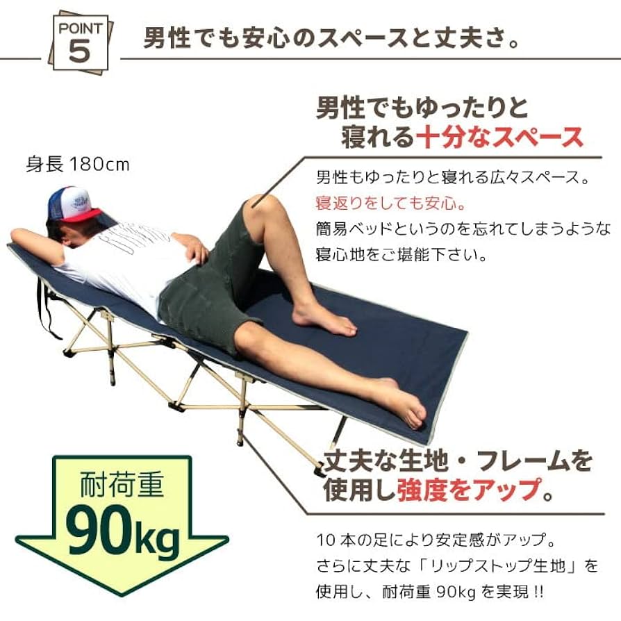 Amazon.co.jp: MOSCO モスコ コット ベット キャンピングコット